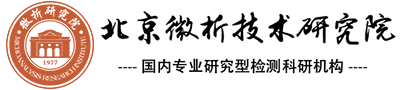 第三方检测单位